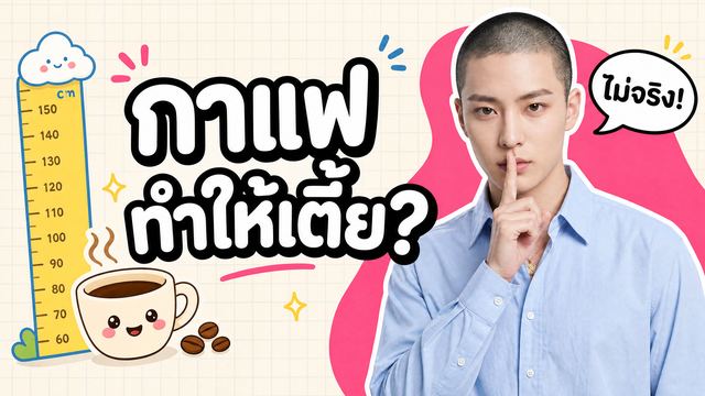 ตัวอย่างปก News and Explainer