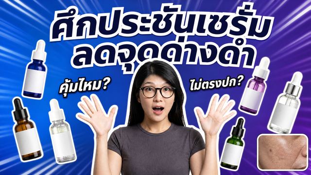 ตัวอย่างปก Talking Head