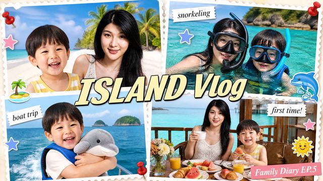 ตัวอย่างปก Travel Vlog
